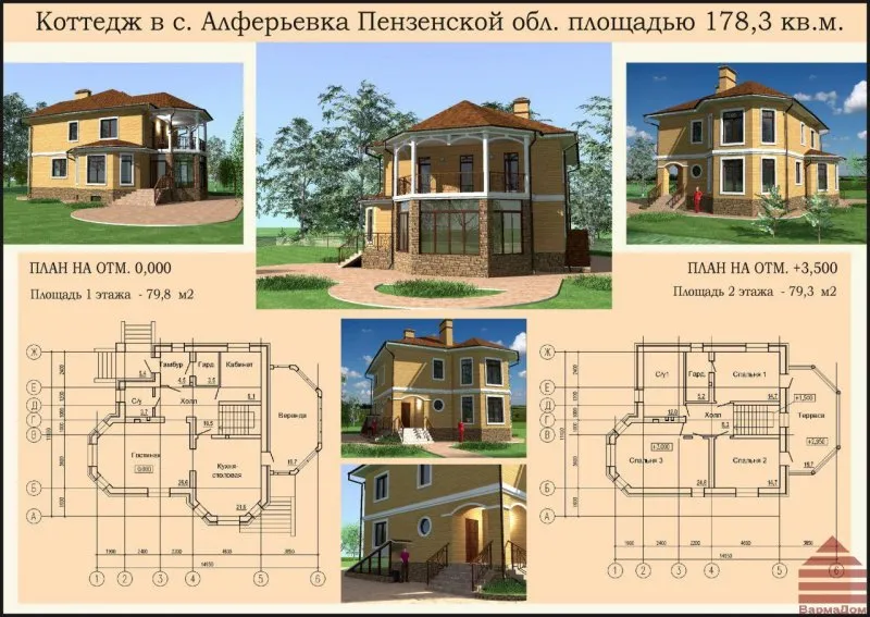 Планы двух етажных домов