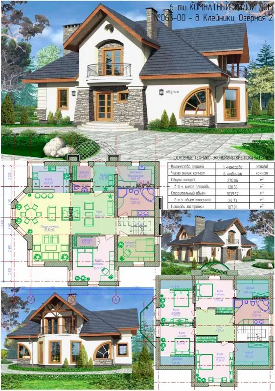 План-схема одноэтажного дома с мансардой