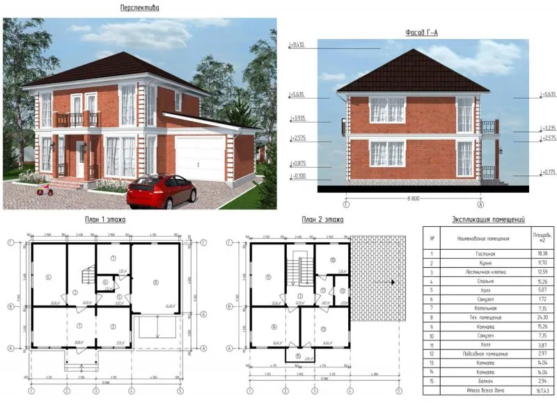 Проекты одноэтажных домов 150-200 кв.м