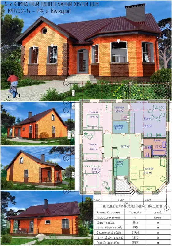 Проекты двухэтажных домов чертежи