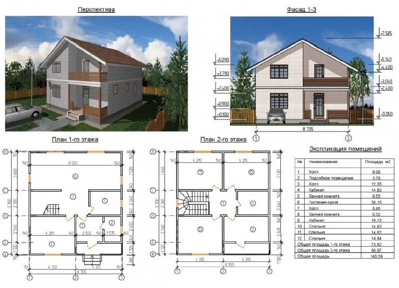 План дома чертеж с размерами одноэтажный