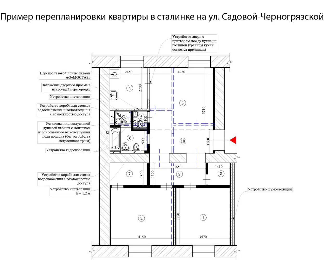 Пример перепланировки квартиры в сталинке: 