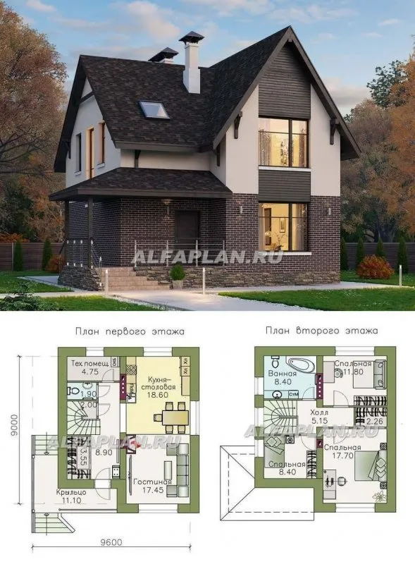 Двухэтажный дом проект план