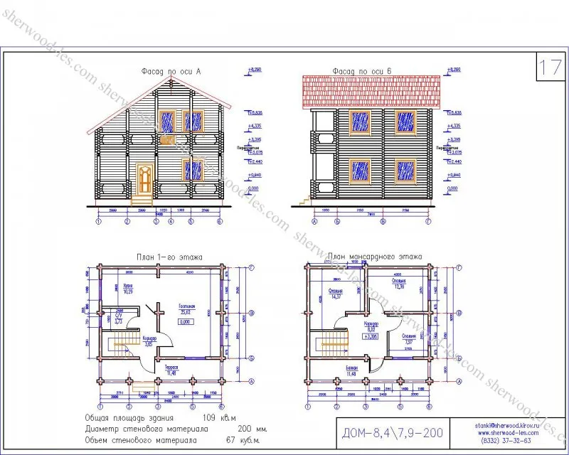 План дома с размерами чертеж