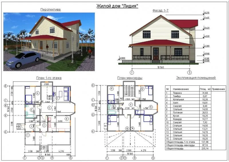 План индивидуального жилого дома с размерами