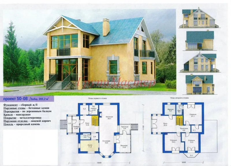 Типовые проекты домов