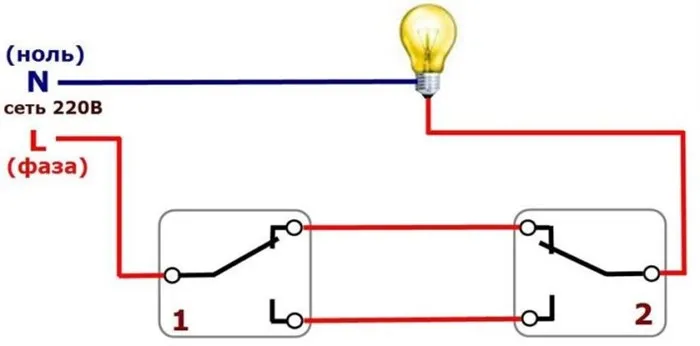Как Подключить Двухклавишный Выключатель к Трехжильному Проводу • Для внутренней установки